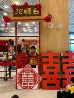 113學年度第2學期幼兒園親子校外教學:LINE_ALBUM_2025314校外教學_250314_5